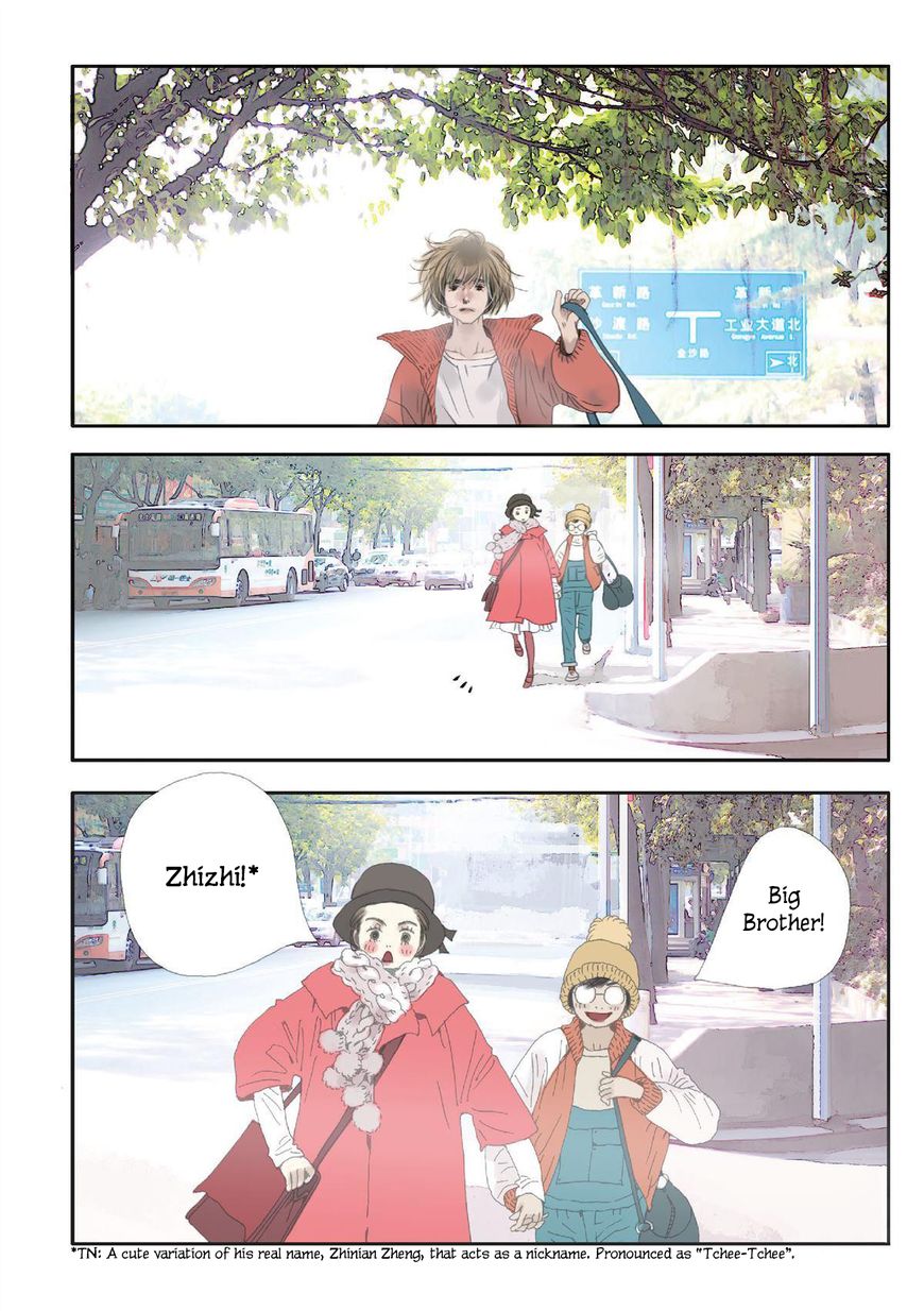 Ten Thousand Kinds of Love Chapter 2 page 4 - Chapter 2 : Father's Other Child (2)