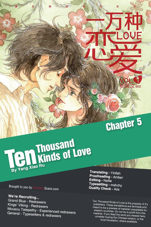 Ten Thousand Kinds of Love Chapter 5 page 1 - Chapter 5 : First Love (3)