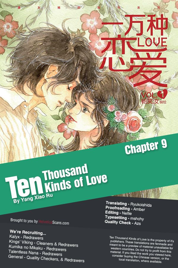 Ten Thousand Kinds of Love Chapter 9 page 1 - Chapter 9 : The First Day of the Rest of My Life (2)