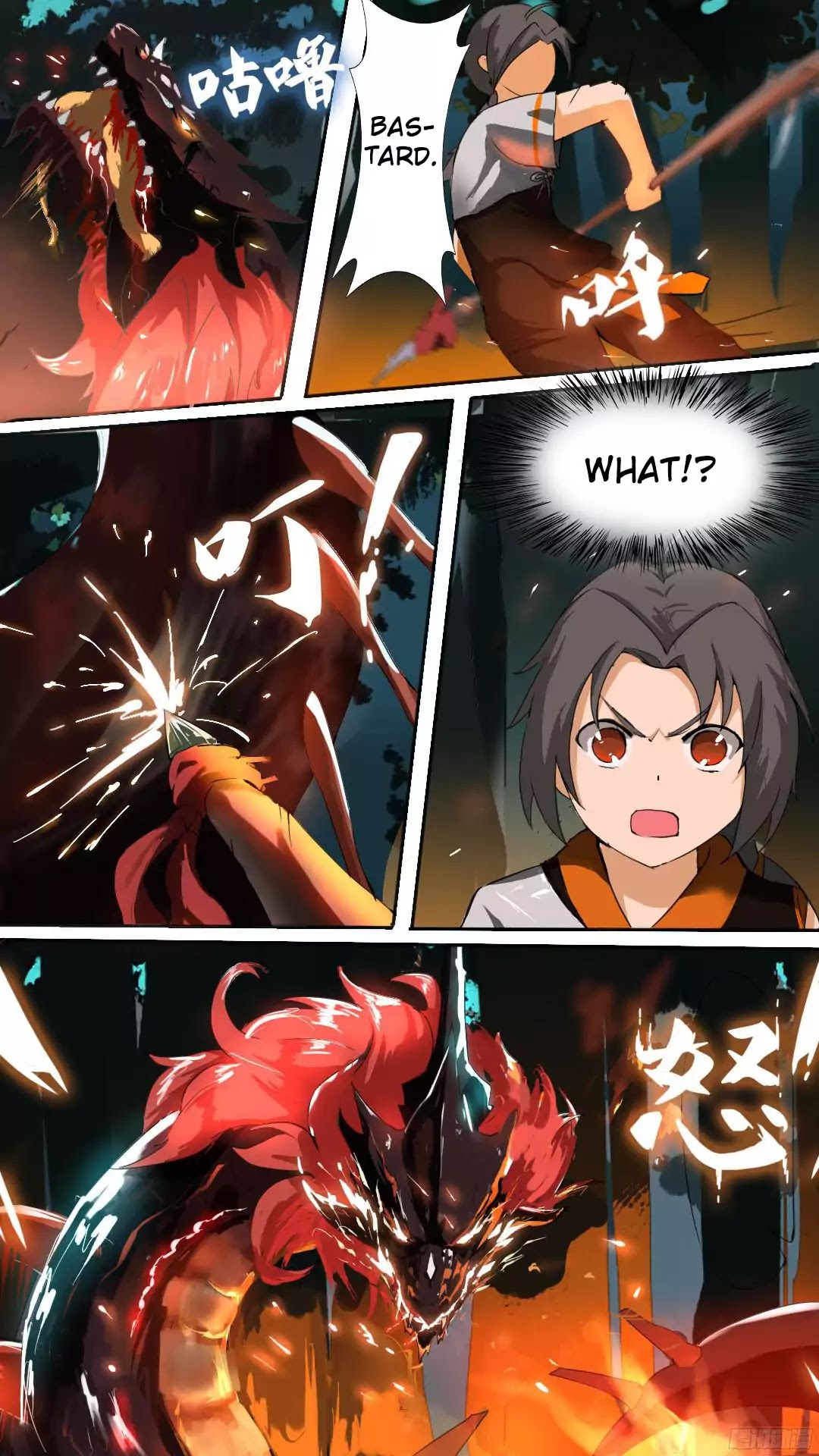 Ten Thousand Paths to Becoming a God Chapter 3 page 5 - Chapter 3: Flame Serpent