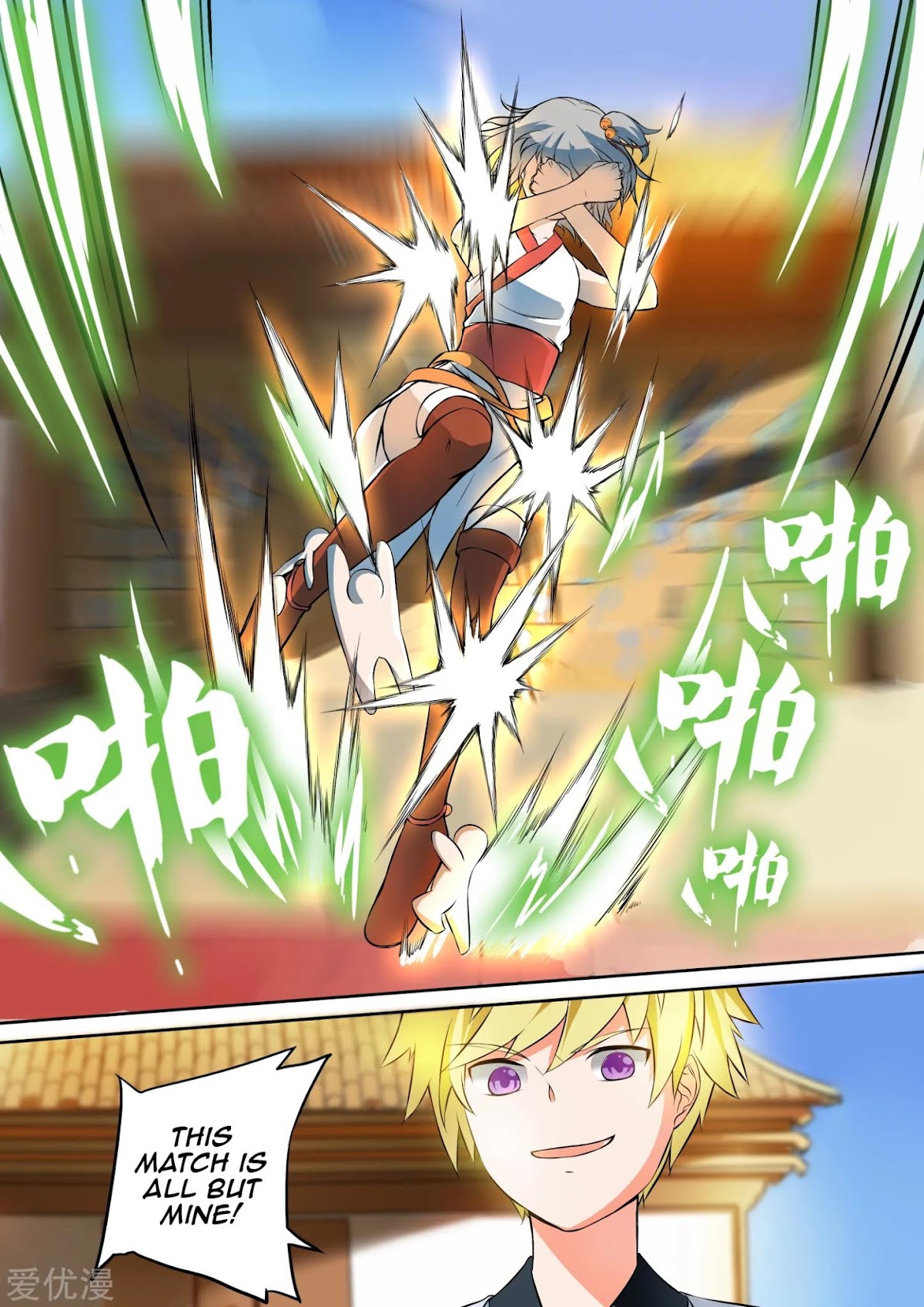 Ten Thousand Paths to Becoming a God Chapter 30 page 11 - Chapter 30: Yang Lei vs Qin Hai