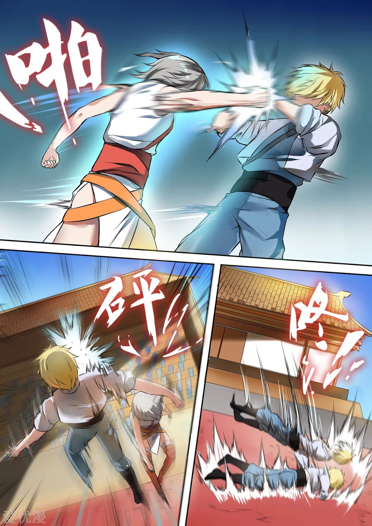 Ten Thousand Paths to Becoming a God Chapter 30 page 6 - Chapter 30: Yang Lei vs Qin Hai