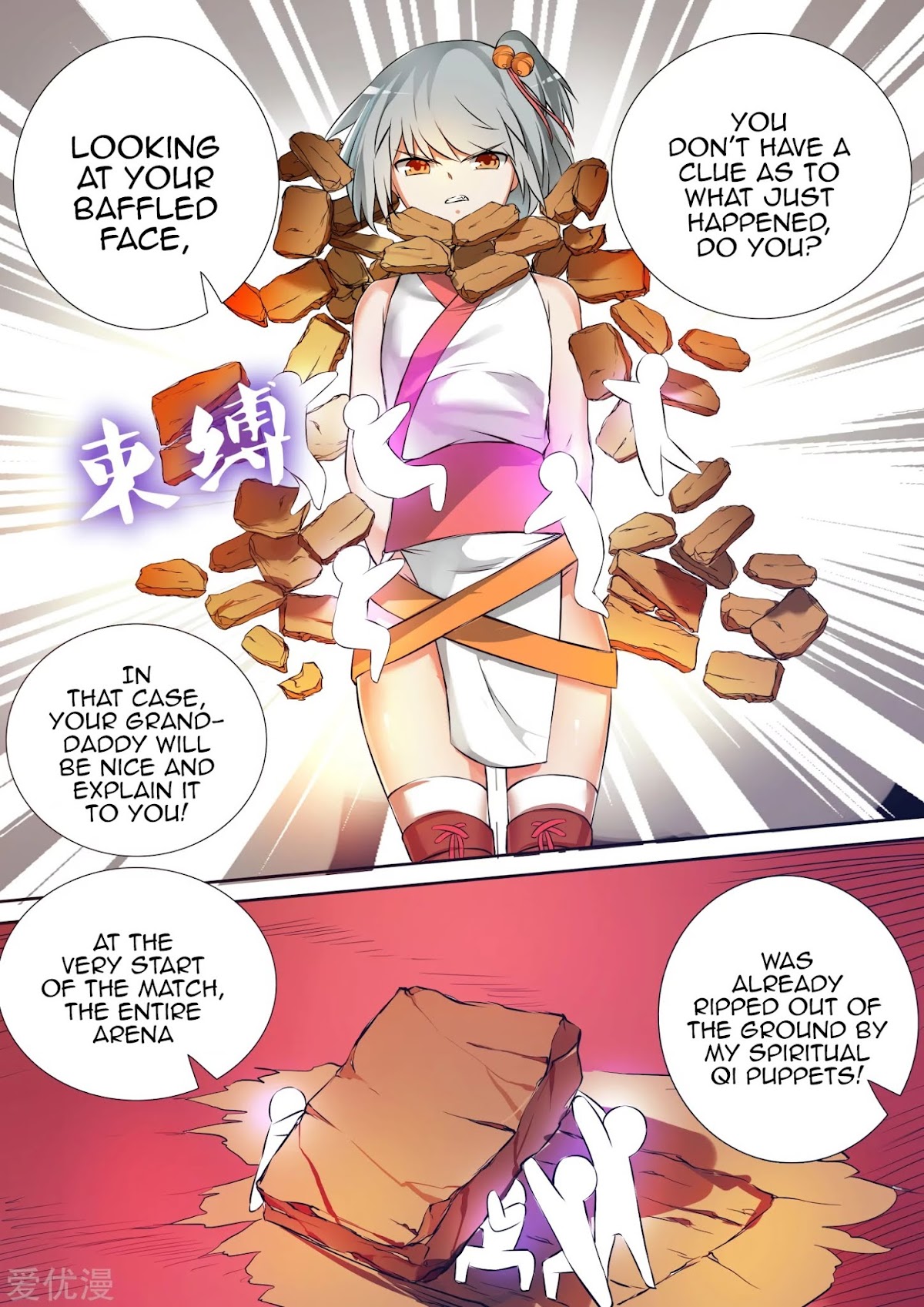 Ten Thousand Paths to Becoming a God Chapter 31 page 10 - Chapter 31: Yang Lei vs Qin Hai 2