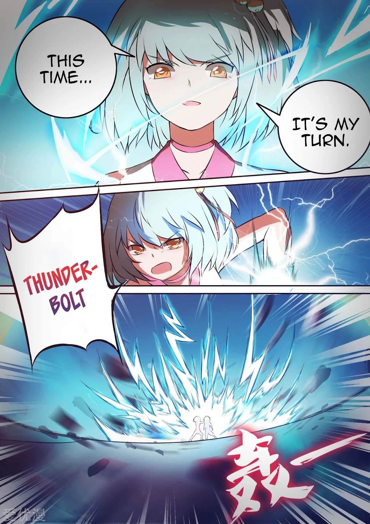 Ten Thousand Paths to Becoming a God Chapter 31 page 4 - Chapter 31: Yang Lei vs Qin Hai 2