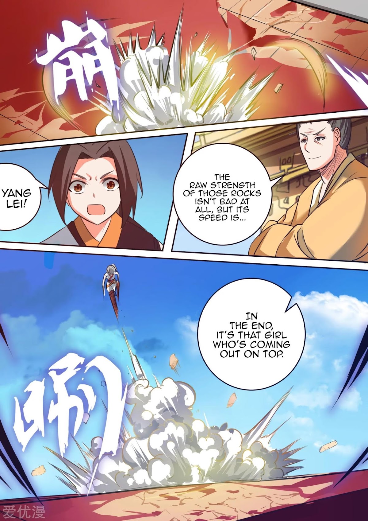 Ten Thousand Paths to Becoming a God Chapter 31 page 7 - Chapter 31: Yang Lei vs Qin Hai 2