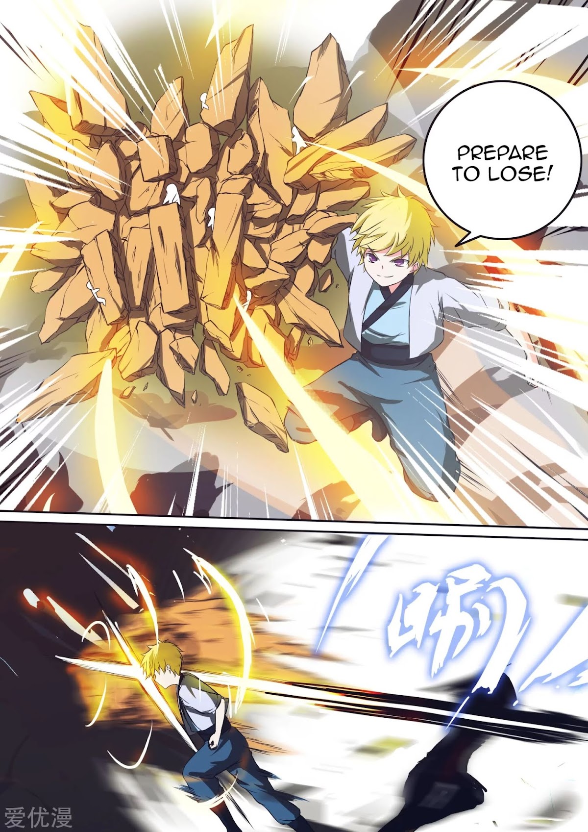 Ten Thousand Paths to Becoming a God Chapter 32 page 2 - Chapter 32: Yang Lei vs Qin Hai 3