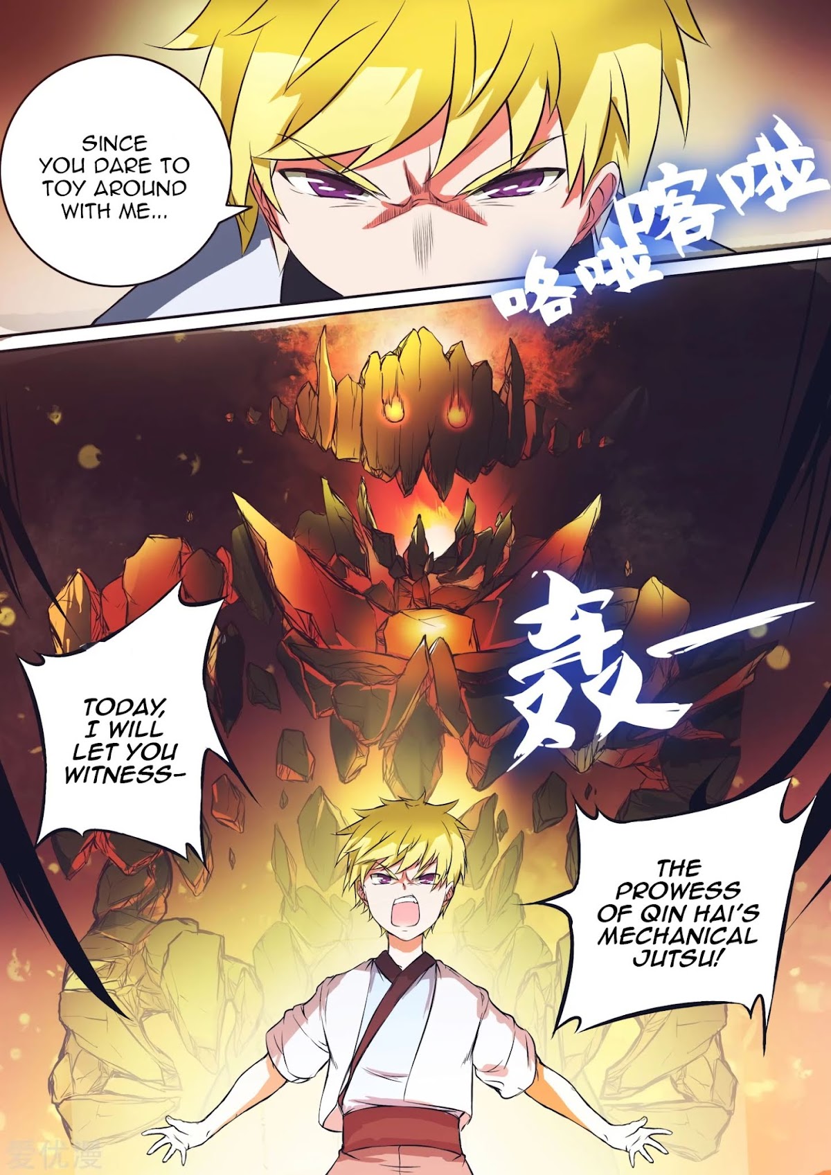 Ten Thousand Paths to Becoming a God Chapter 32 page 5 - Chapter 32: Yang Lei vs Qin Hai 3