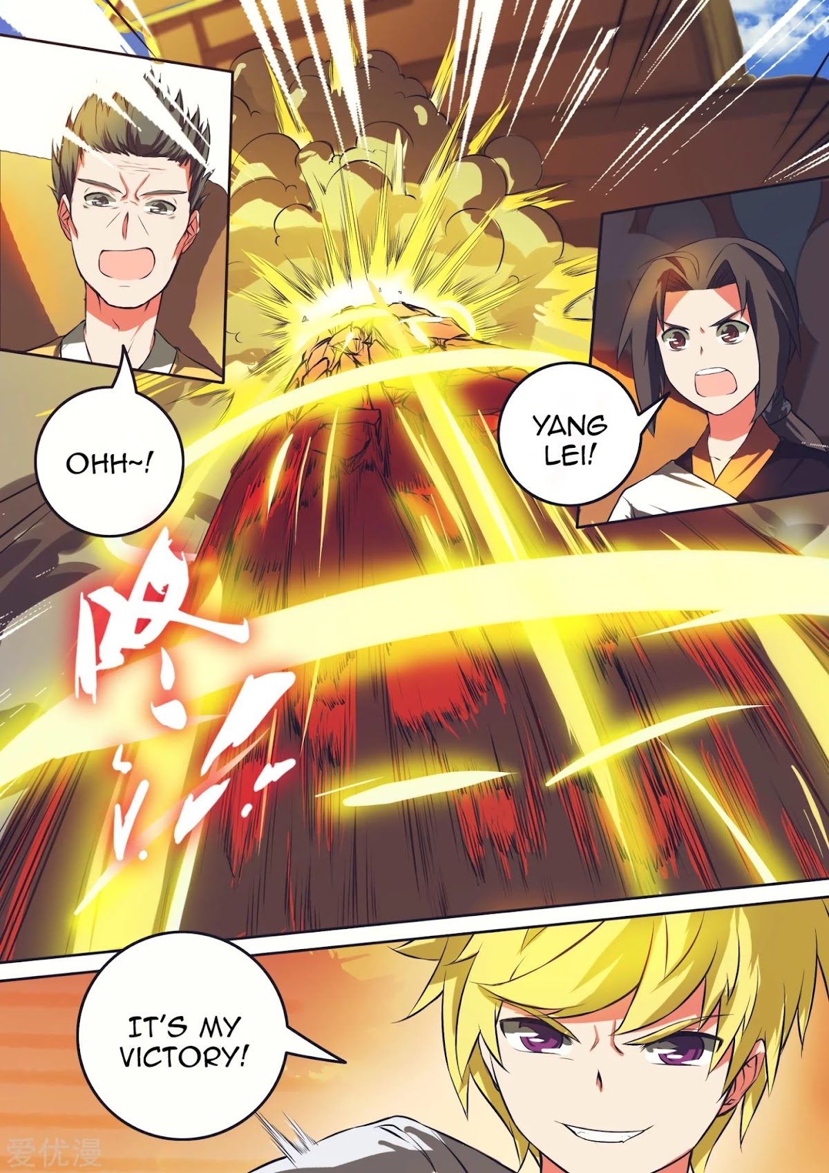 Ten Thousand Paths to Becoming a God Chapter 32 page 7 - Chapter 32: Yang Lei vs Qin Hai 3