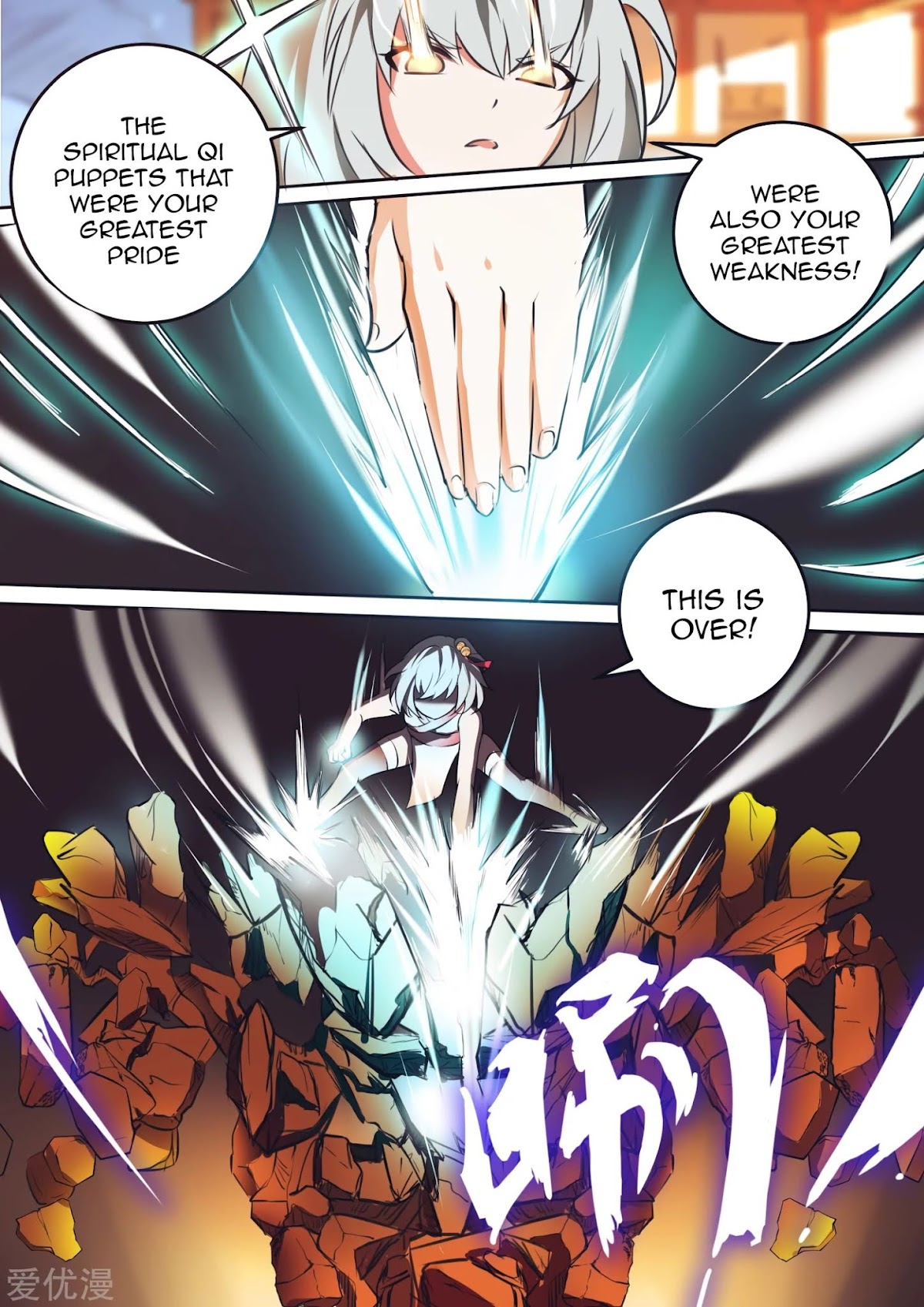 Ten Thousand Paths to Becoming a God Chapter 32 page 9 - Chapter 32: Yang Lei vs Qin Hai 3