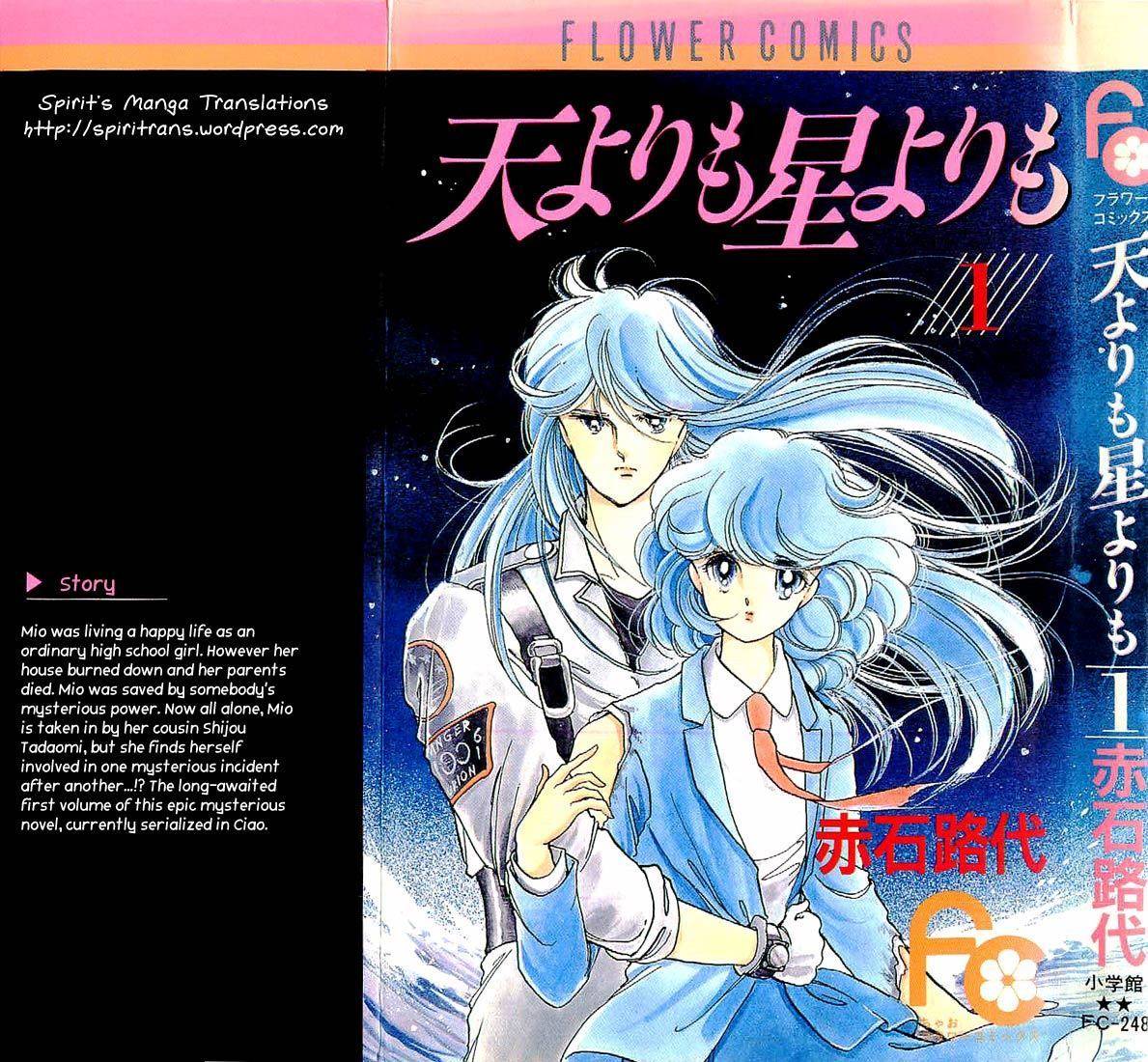 Ten Yori mo Hoshi Yori mo Chapter 1 page 1 - Chapter 1
