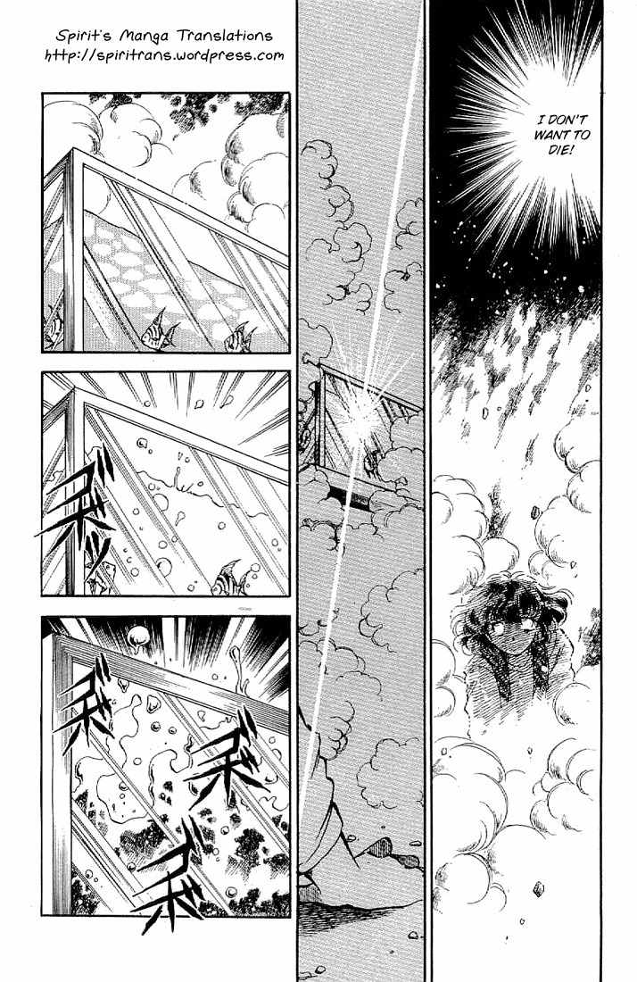 Ten Yori mo Hoshi Yori mo Chapter 1 page 11 - Chapter 1