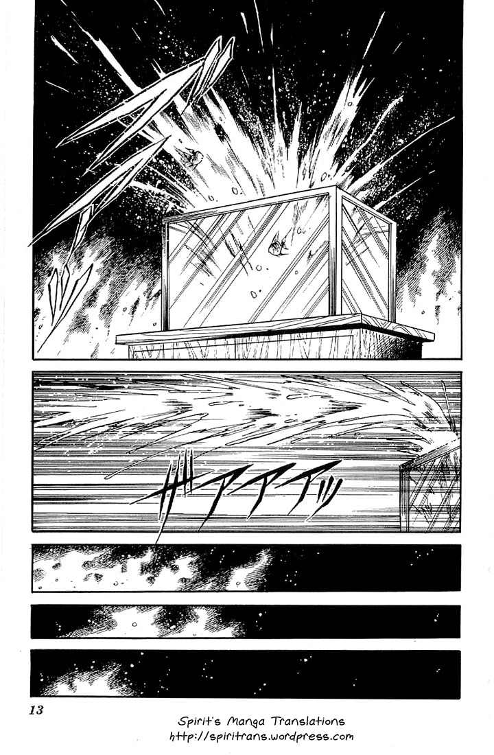 Ten Yori mo Hoshi Yori mo Chapter 1 page 12 - Chapter 1
