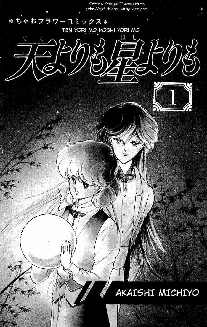Ten Yori mo Hoshi Yori mo Chapter 1 page 2 - Chapter 1