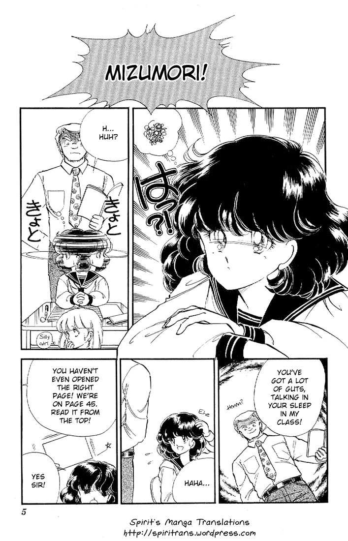 Ten Yori mo Hoshi Yori mo Chapter 1 page 4 - Chapter 1