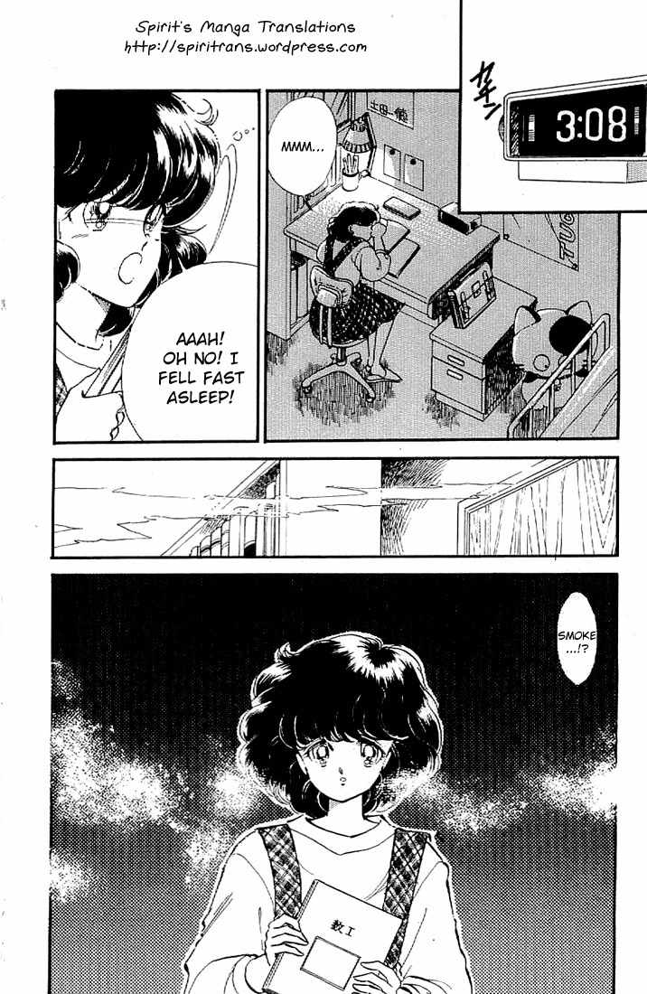 Ten Yori mo Hoshi Yori mo Chapter 1 page 7 - Chapter 1