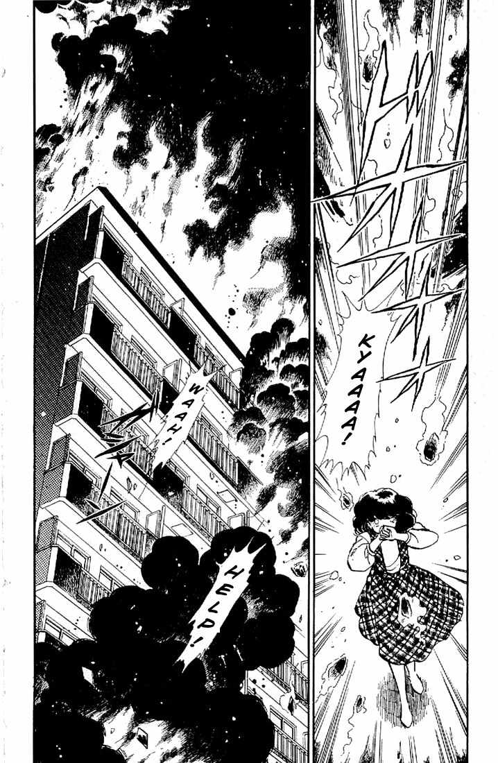 Ten Yori mo Hoshi Yori mo Chapter 1 page 9 - Chapter 1