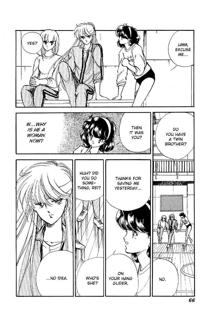 Ten Yori mo Hoshi Yori mo Chapter 2 page 15 - Chapter 2