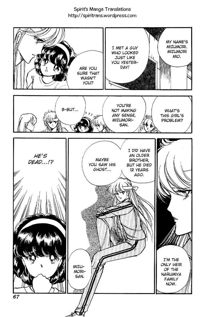 Ten Yori mo Hoshi Yori mo Chapter 2 page 16 - Chapter 2