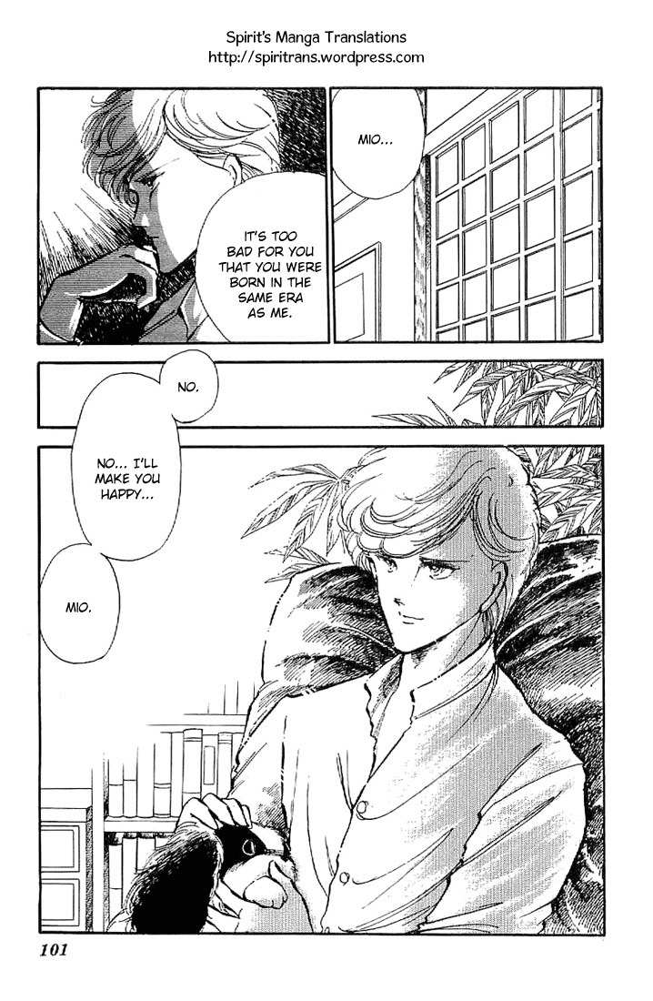 Ten Yori mo Hoshi Yori mo Chapter 3 page 12 - Chapter 3