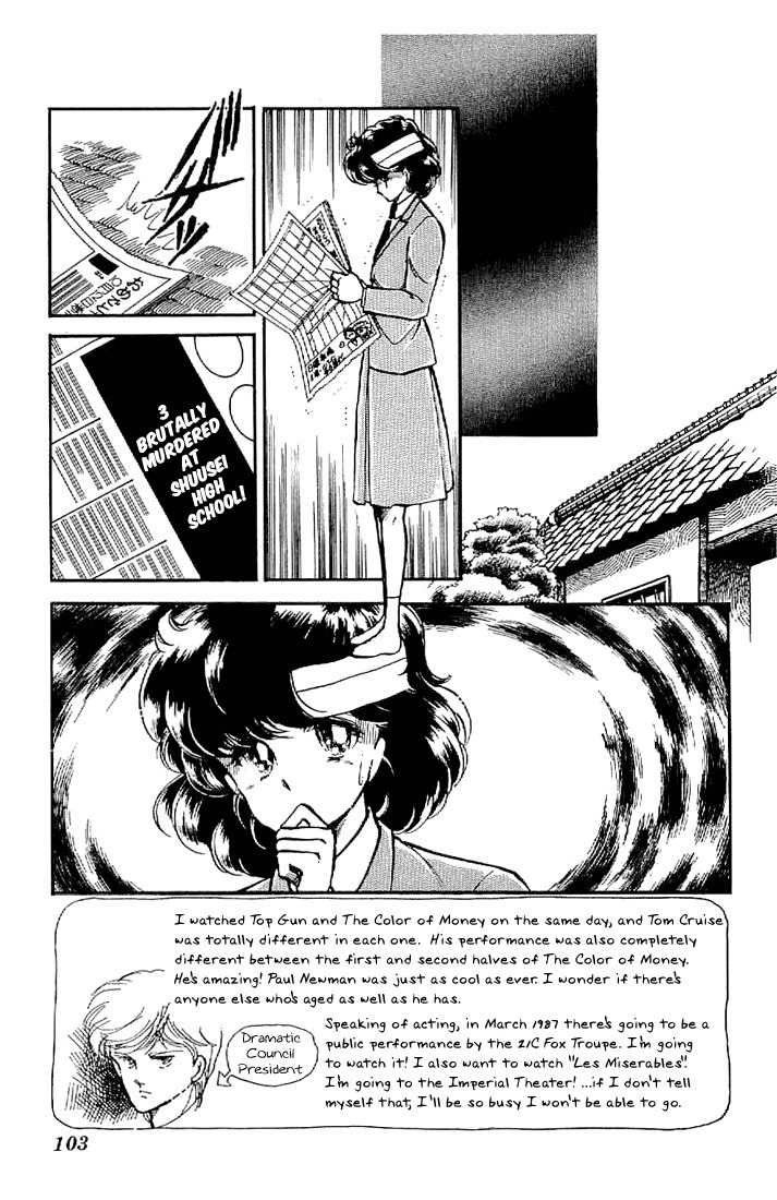 Ten Yori mo Hoshi Yori mo Chapter 3 page 14 - Chapter 3