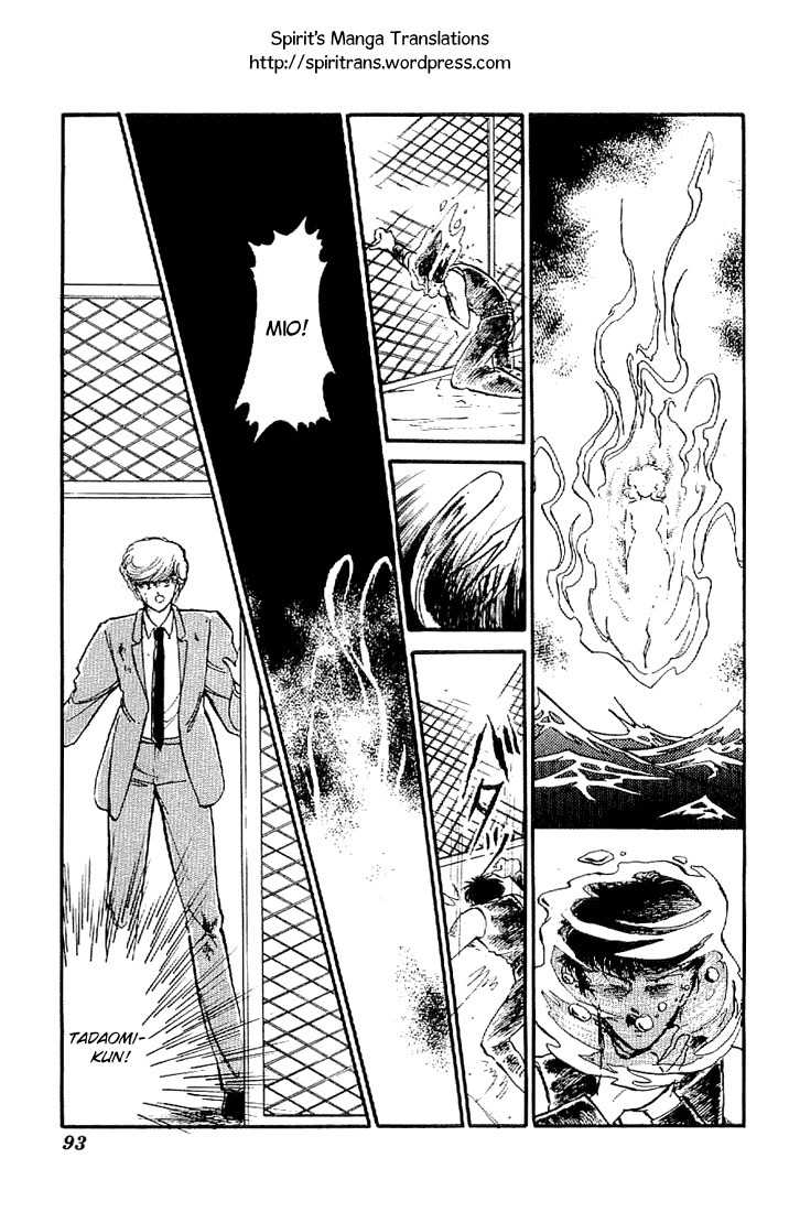 Ten Yori mo Hoshi Yori mo Chapter 3 page 4 - Chapter 3