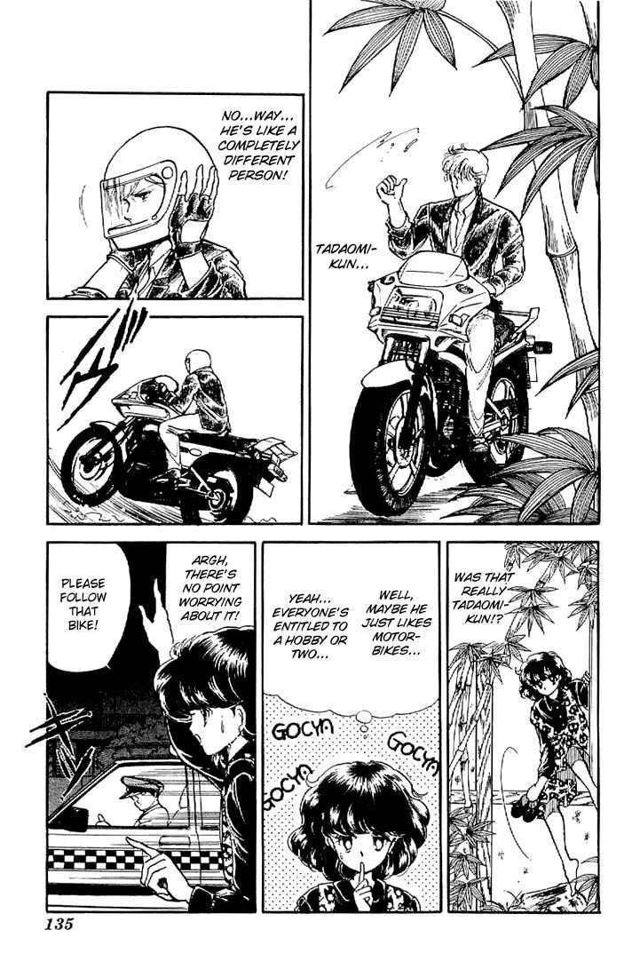 Ten Yori mo Hoshi Yori mo Chapter 4 page 17 - Chapter 4