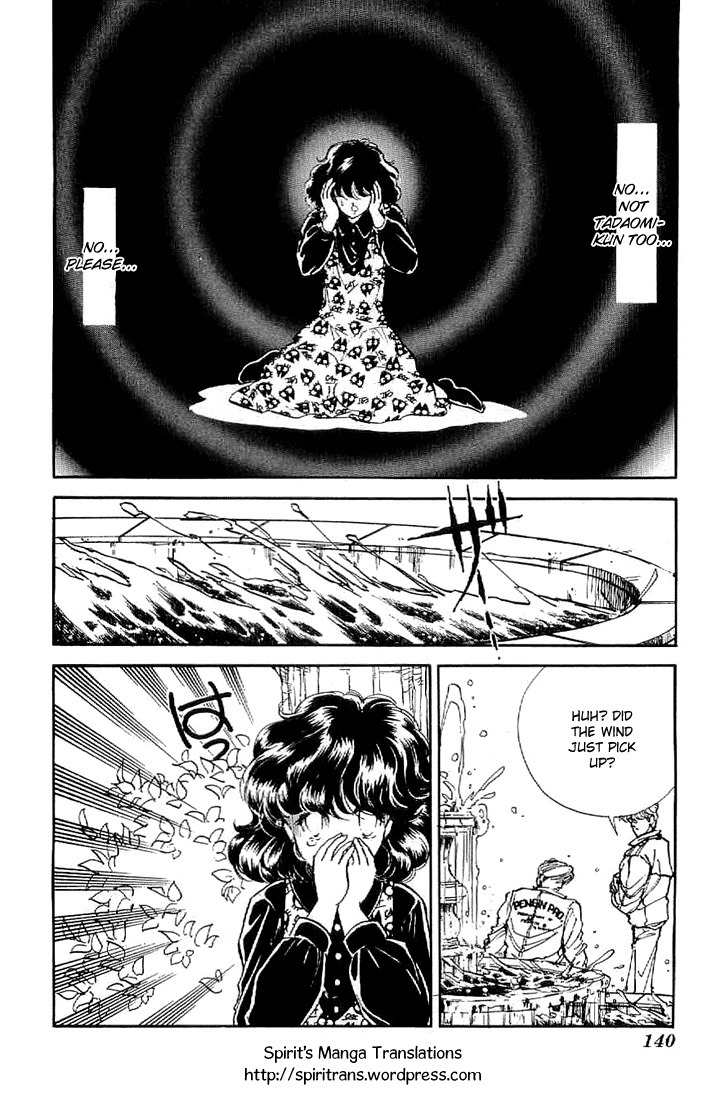 Ten Yori mo Hoshi Yori mo Chapter 4 page 22 - Chapter 4