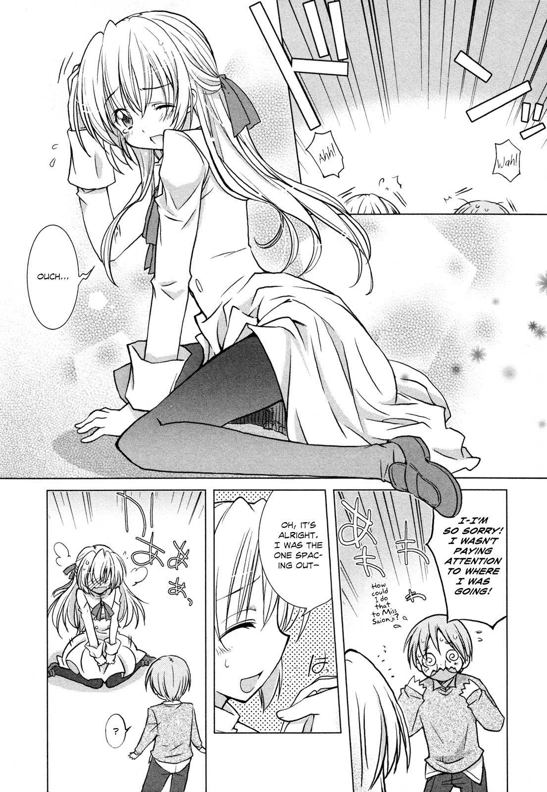 Ten yori Takaku Chapter 1 page 10 - Chapter 1
