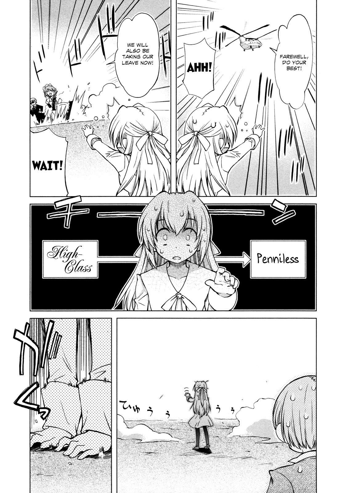 Ten yori Takaku Chapter 4 page 1 - Chapter 4