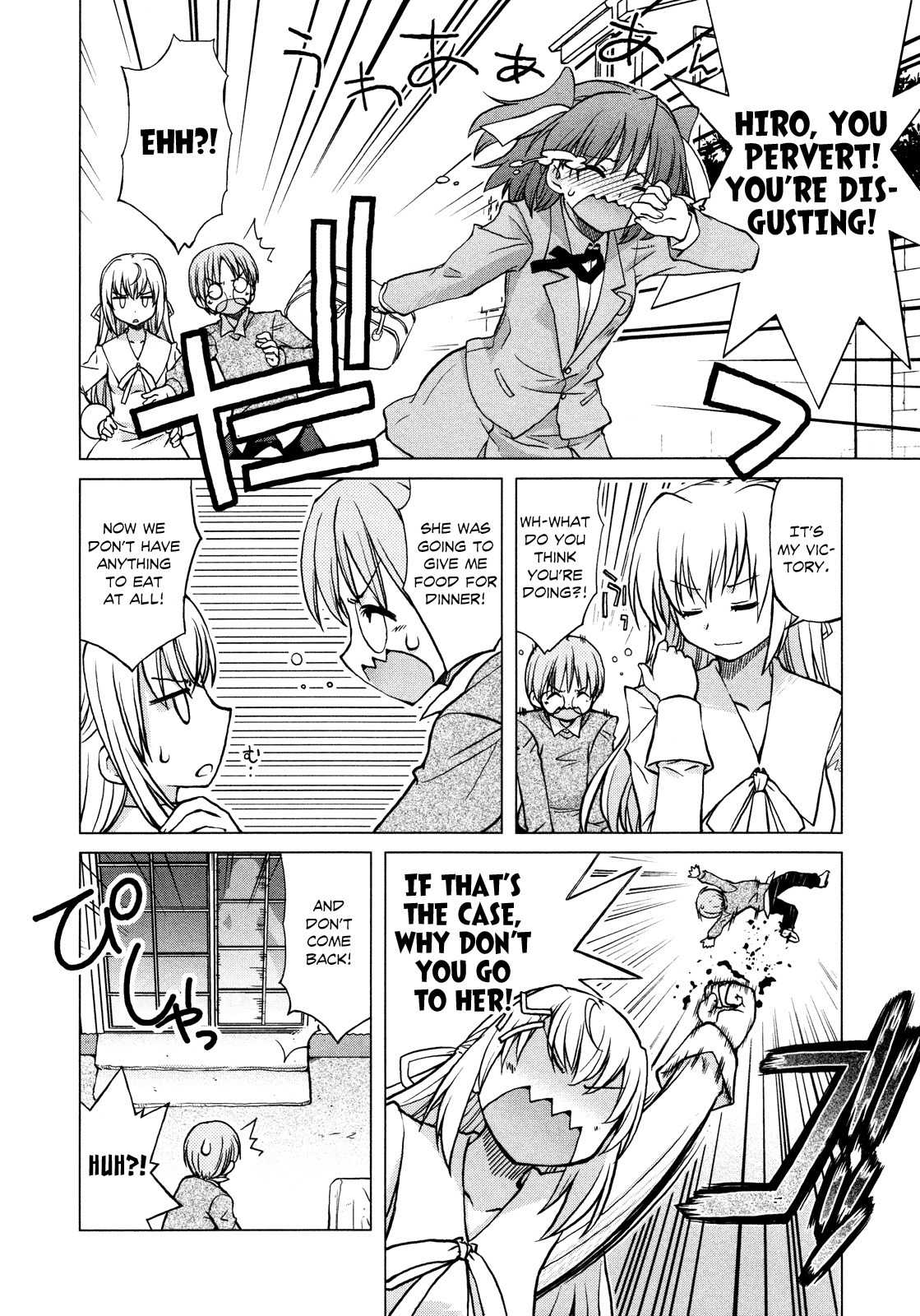 Ten yori Takaku Chapter 4 page 16 - Chapter 4