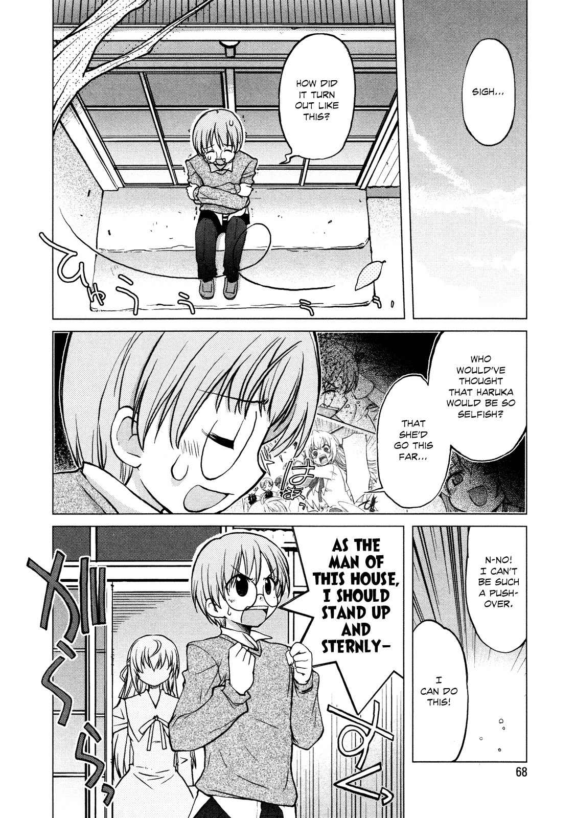 Ten yori Takaku Chapter 4 page 18 - Chapter 4