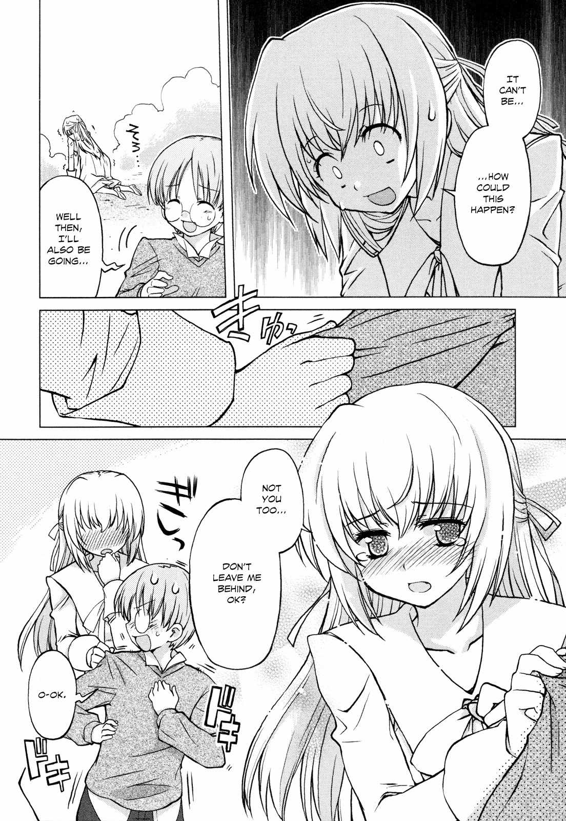 Ten yori Takaku Chapter 4 page 2 - Chapter 4