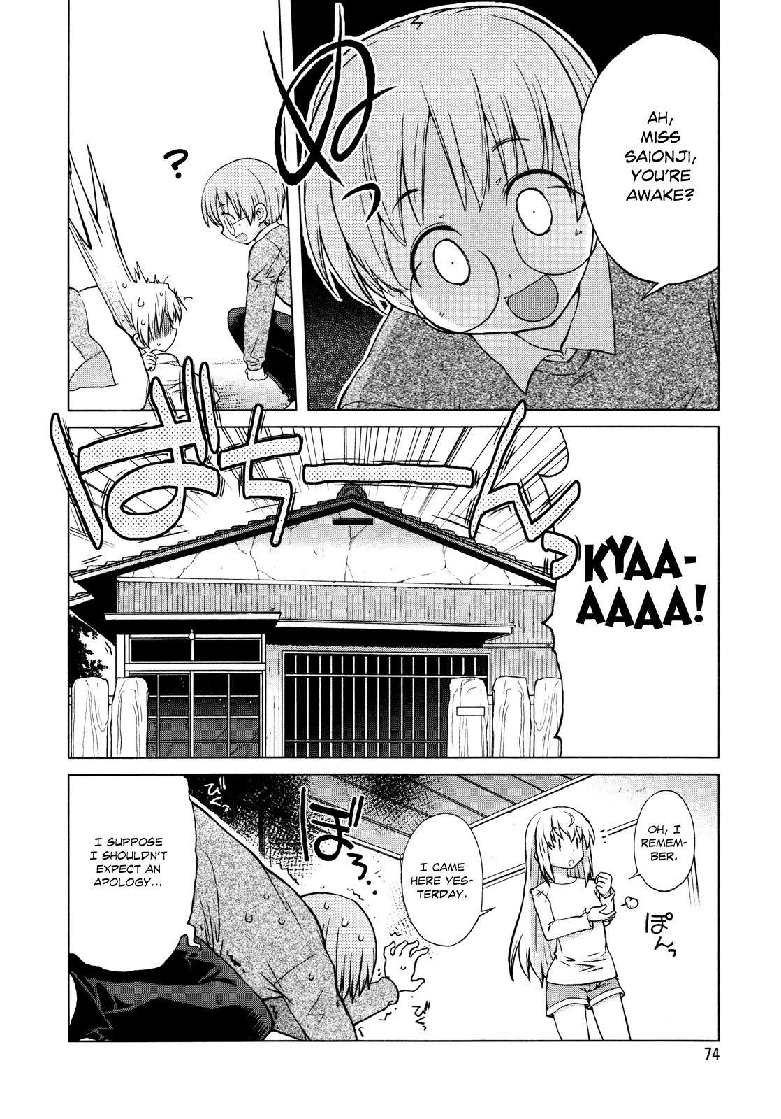 Ten yori Takaku Chapter 5 page 3 - Chapter 5
