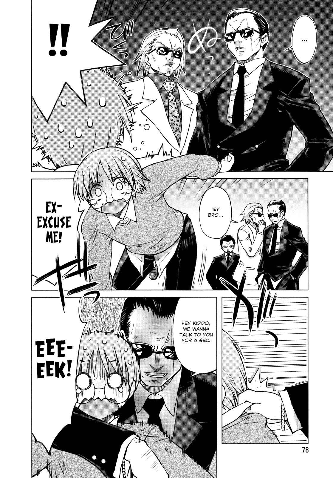 Ten yori Takaku Chapter 5 page 7 - Chapter 5
