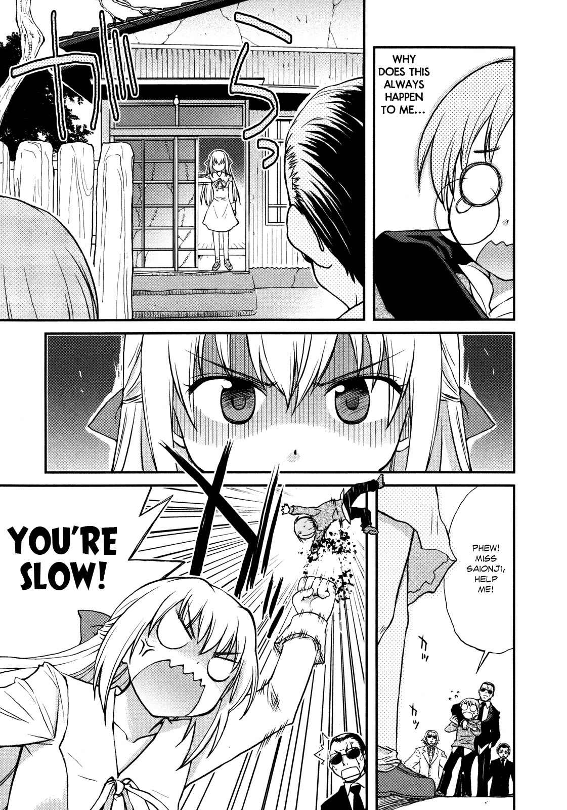 Ten yori Takaku Chapter 5 page 8 - Chapter 5