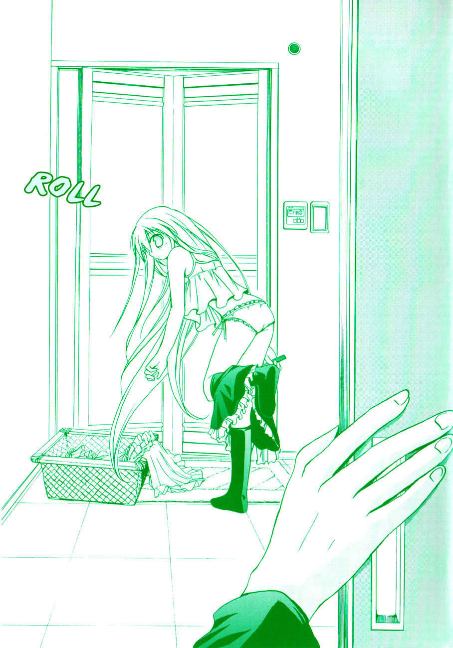 Tena on S-String Chapter 1 page 31 - Chapter 1