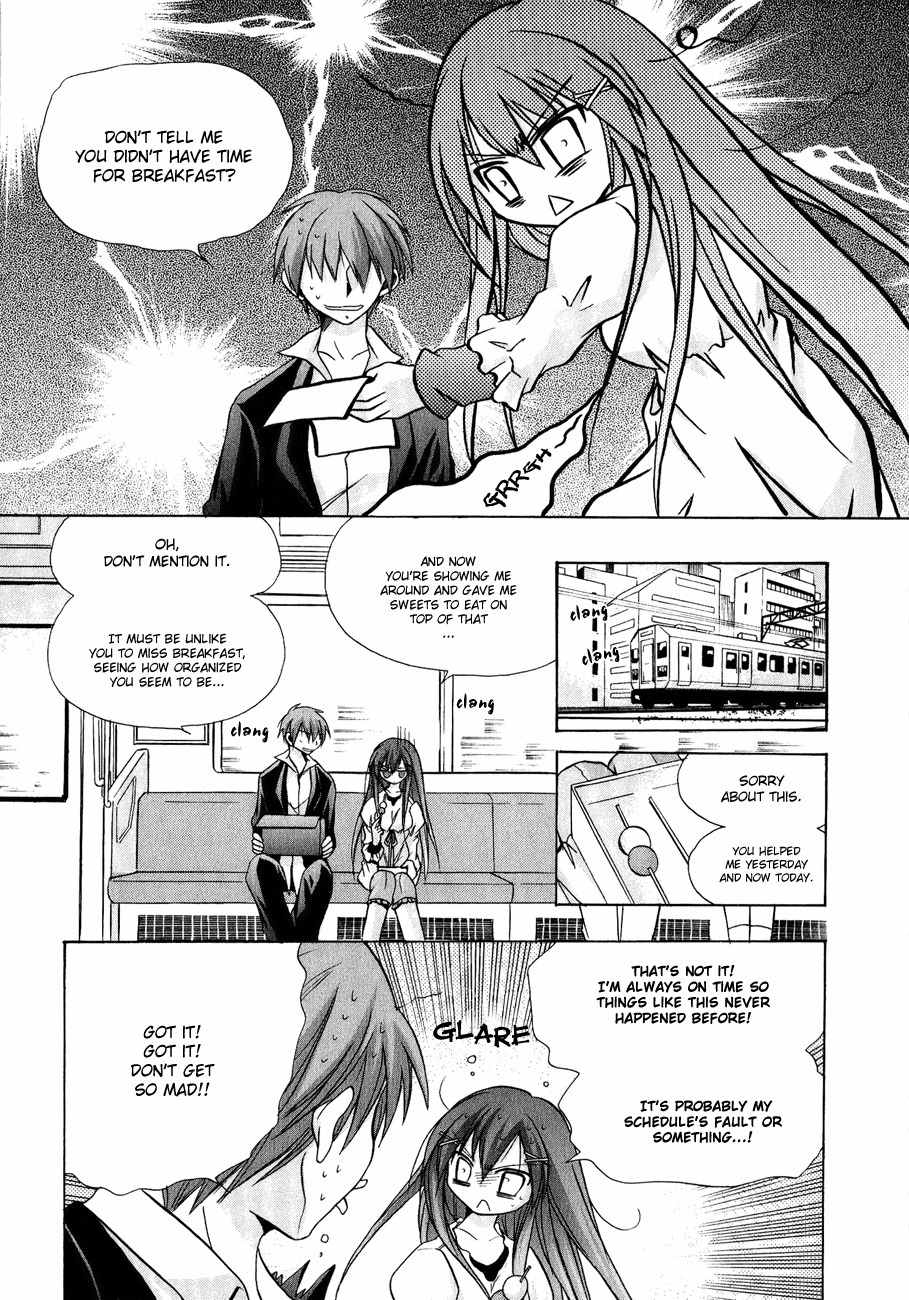 Tena on S-String Chapter 10 page 11 - Chapter 10