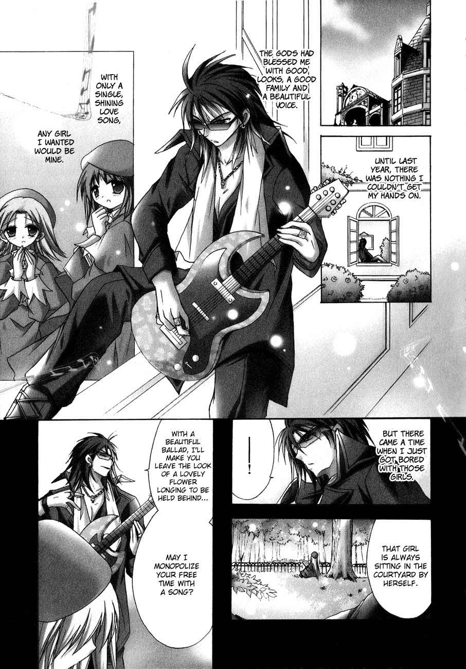 Tena on S-String Chapter 11 page 1 - Chapter 11
