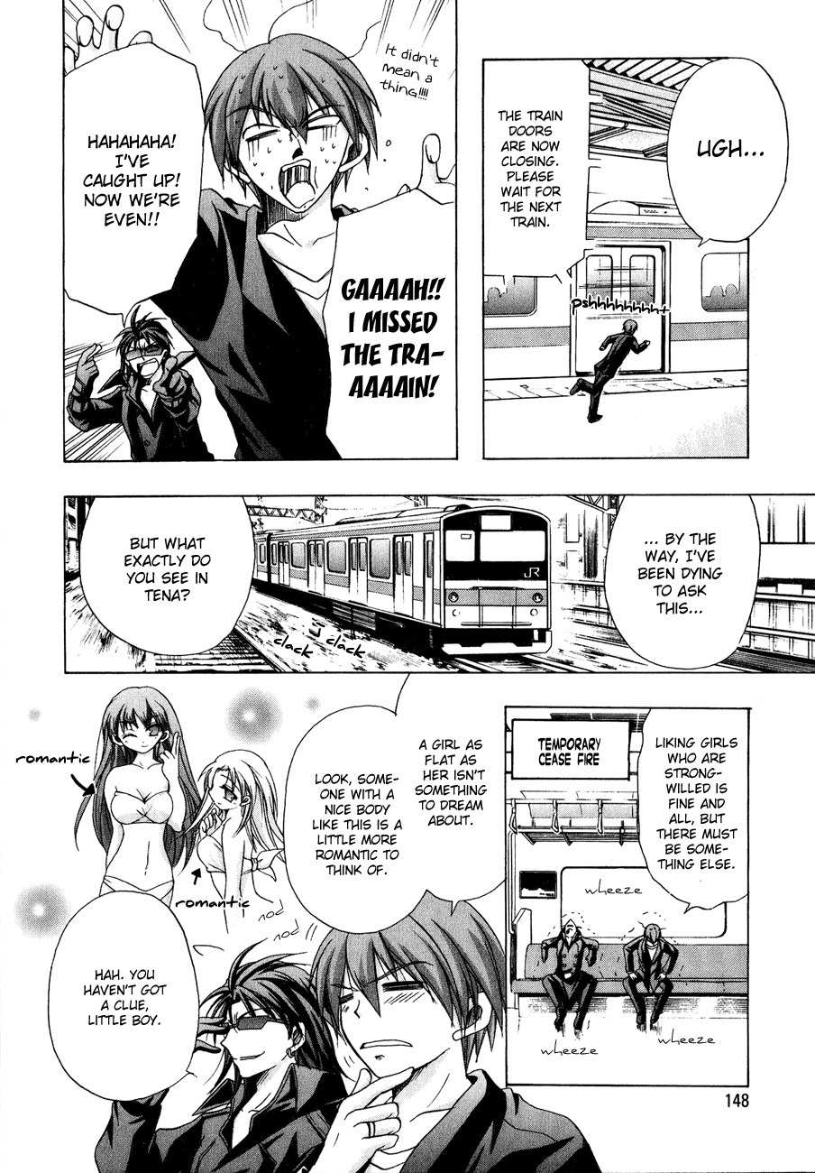 Tena on S-String Chapter 11 page 10 - Chapter 11