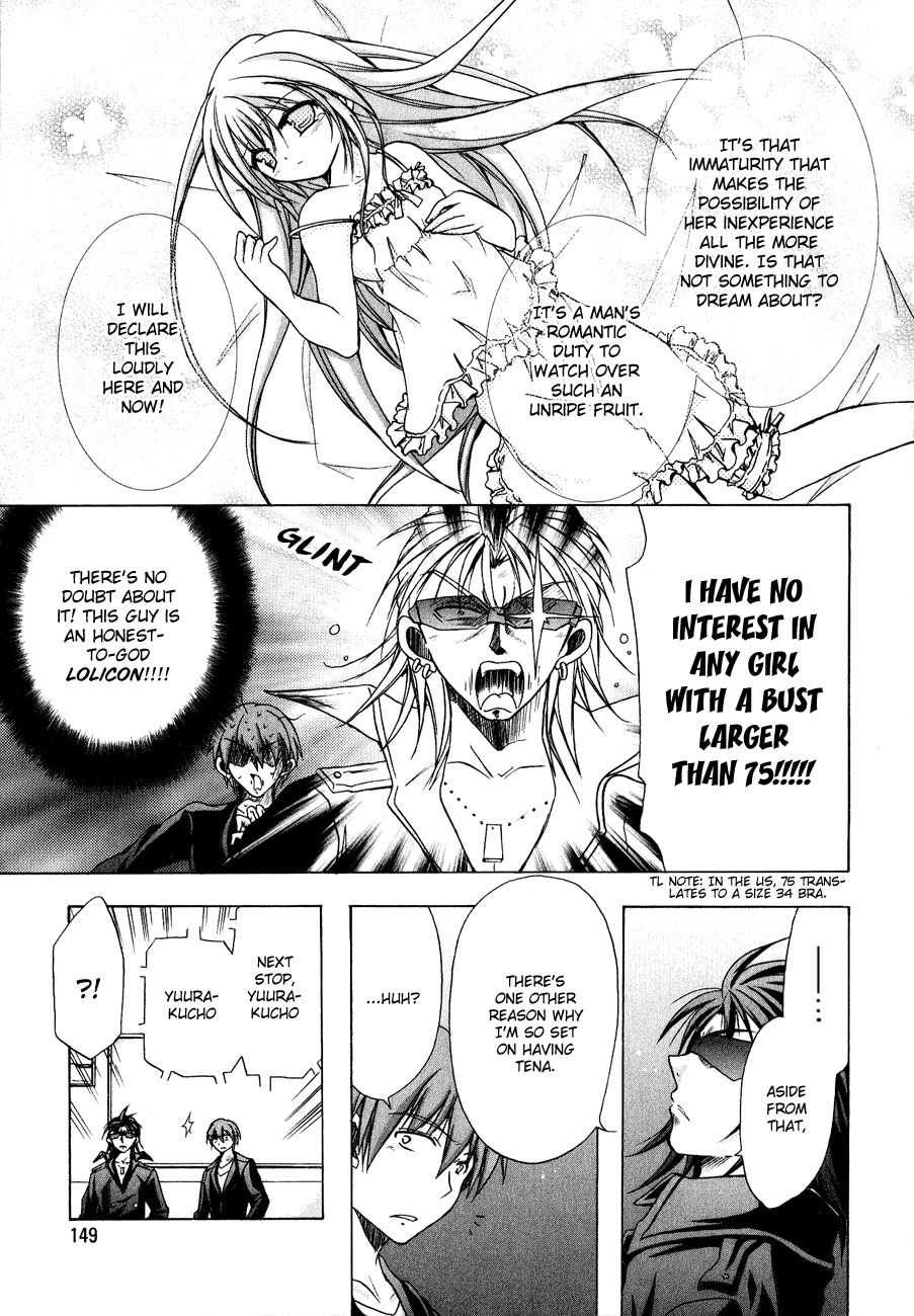 Tena on S-String Chapter 11 page 11 - Chapter 11