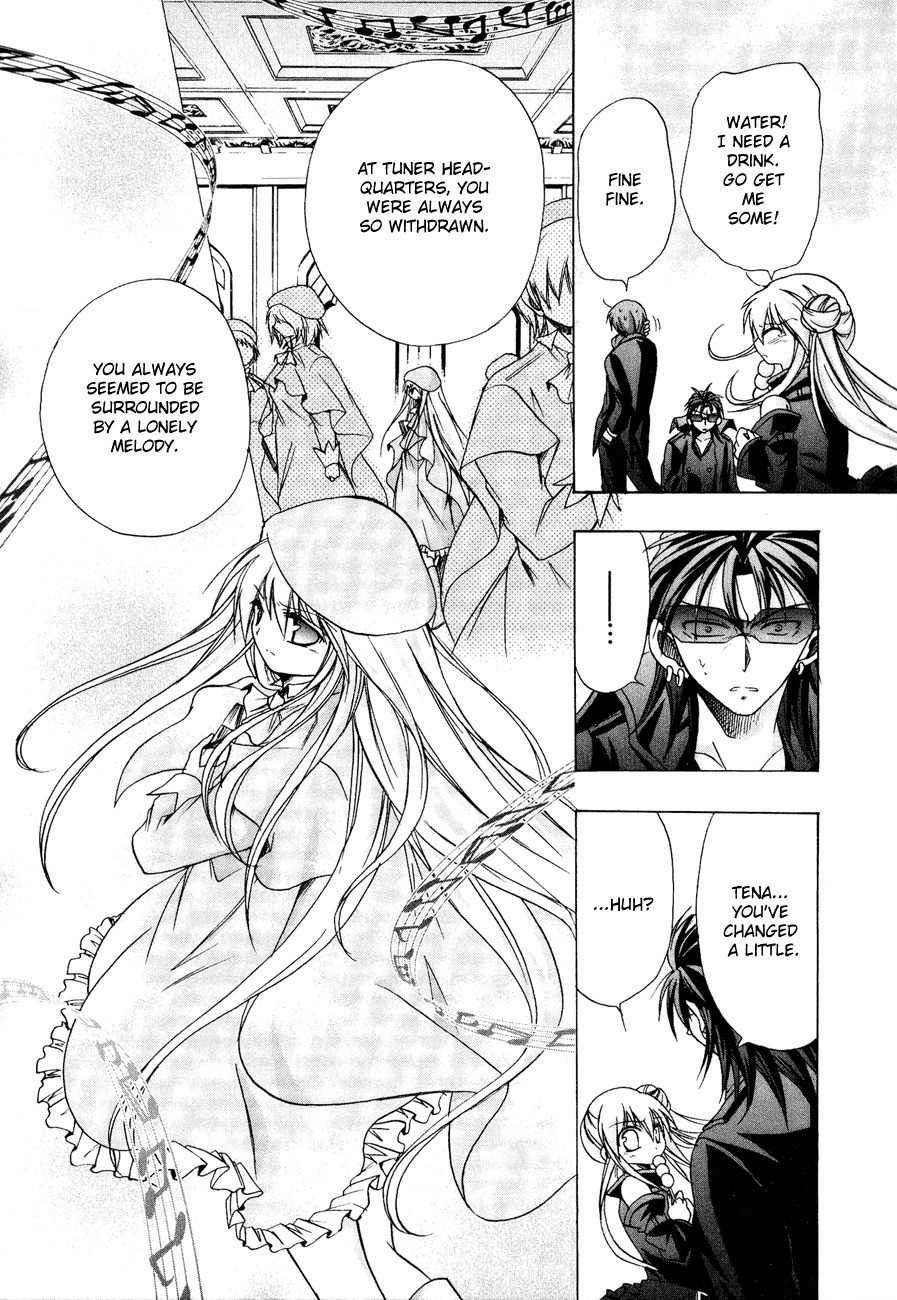Tena on S-String Chapter 11 page 21 - Chapter 11