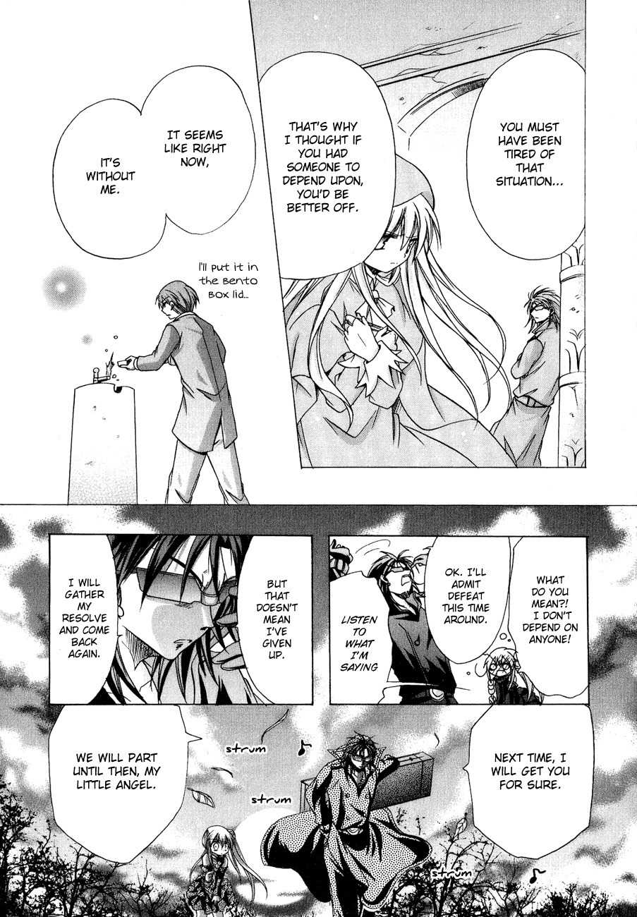 Tena on S-String Chapter 11 page 22 - Chapter 11