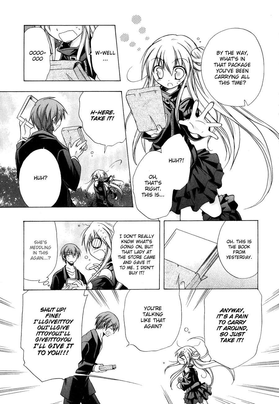Tena on S-String Chapter 11 page 24 - Chapter 11