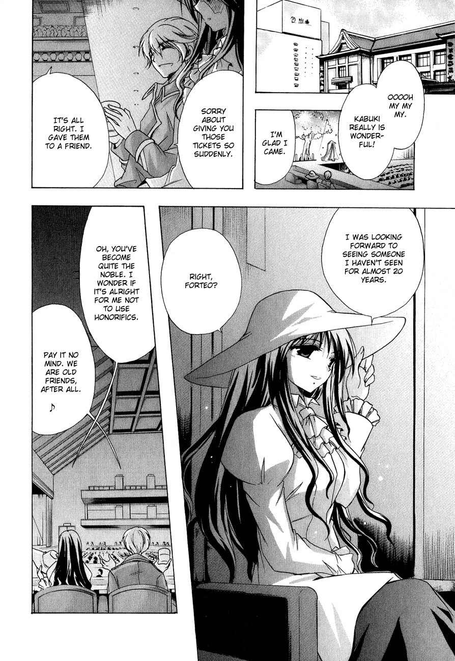 Tena on S-String Chapter 11 page 27 - Chapter 11