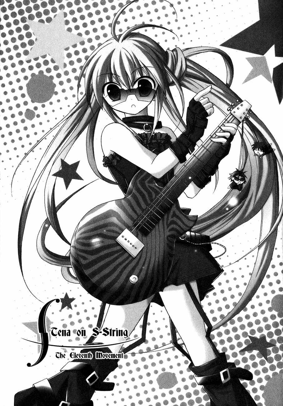 Tena on S-String Chapter 11 page 3 - Chapter 11