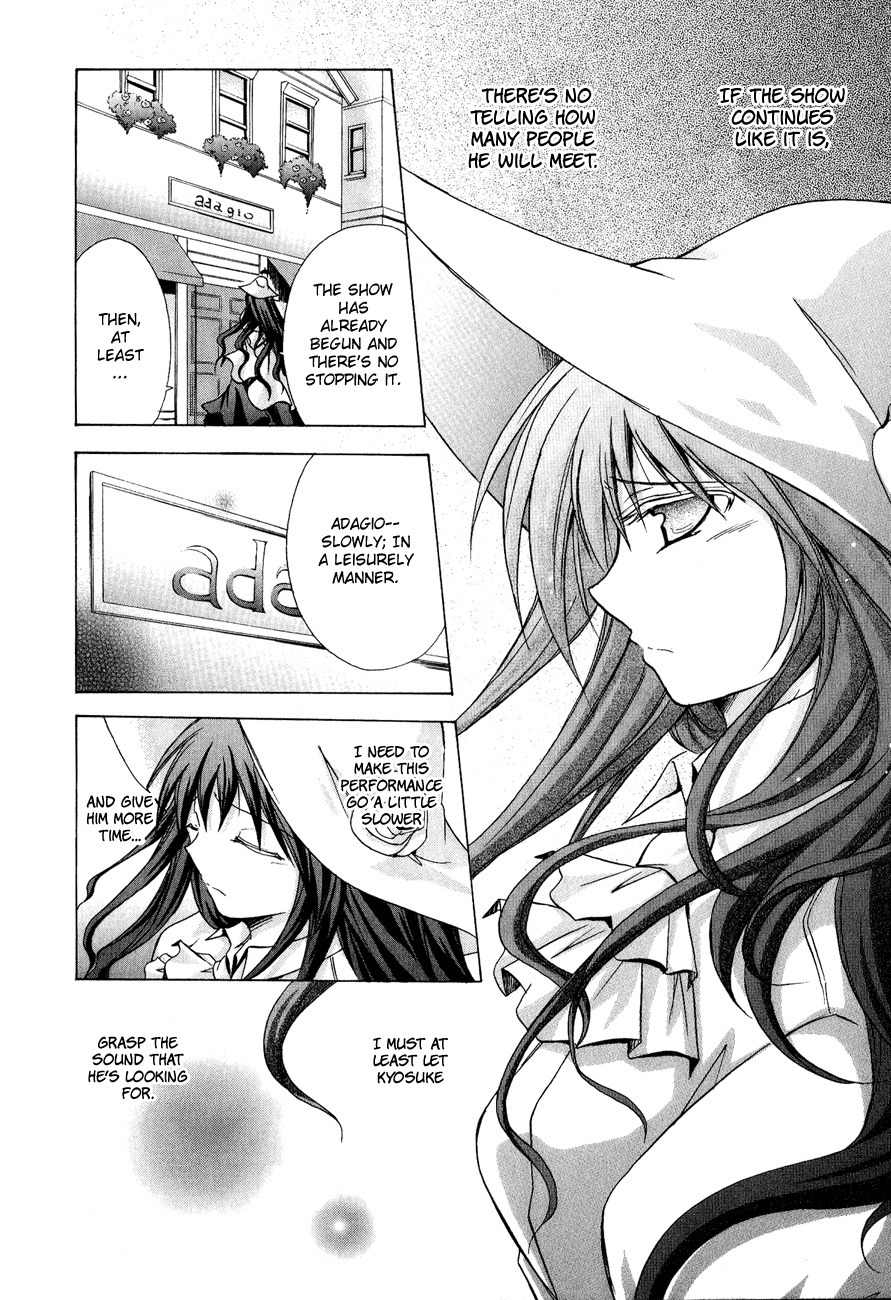 Tena on S-String Chapter 11 page 34 - Chapter 11