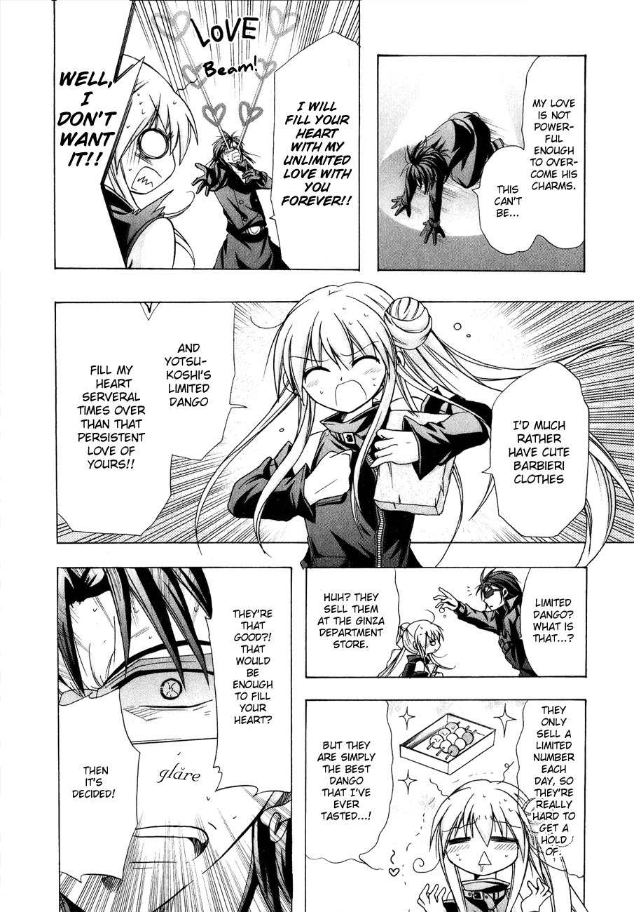 Tena on S-String Chapter 11 page 6 - Chapter 11