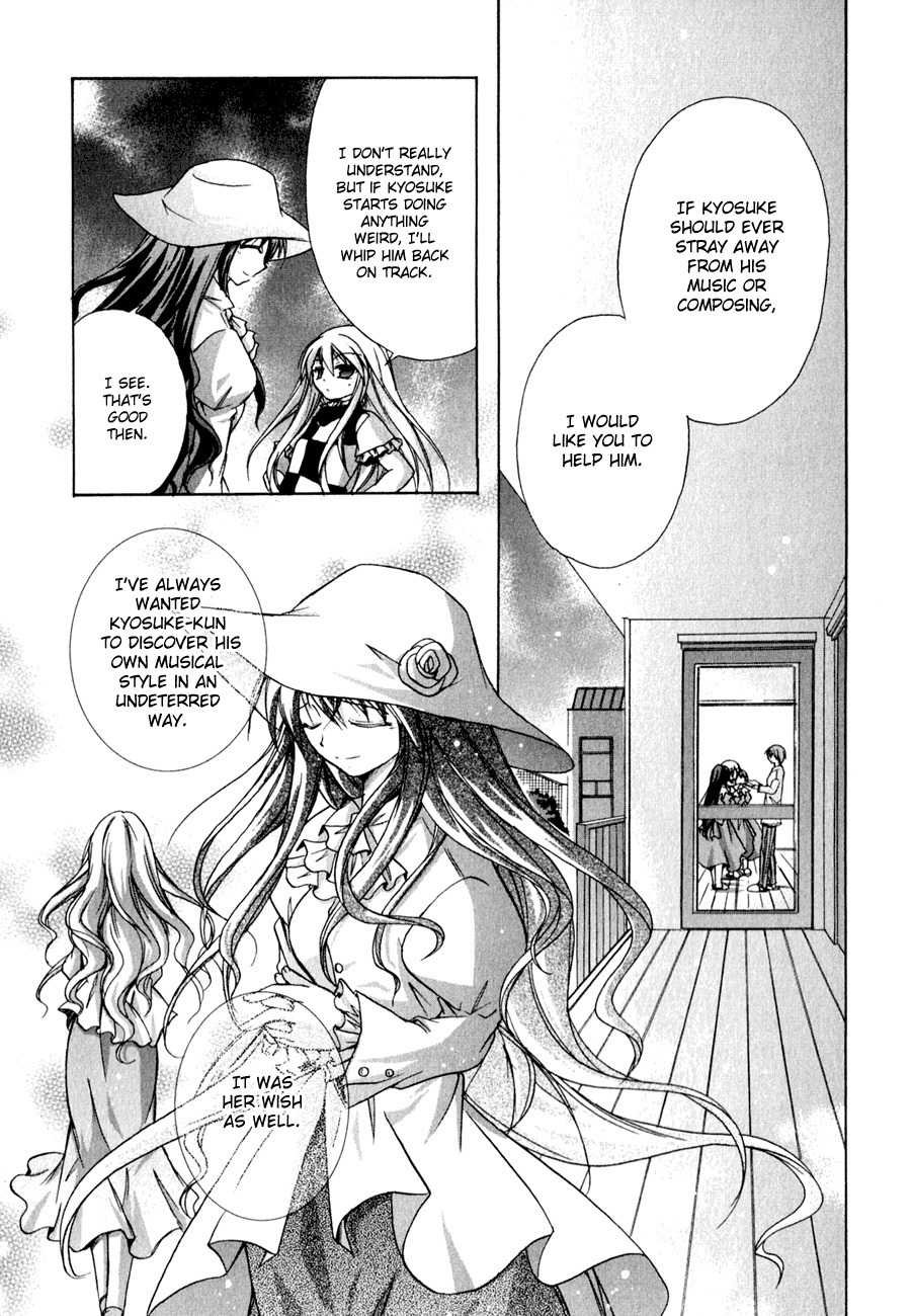 Tena on S-String Chapter 12 page 13 - Chapter 12