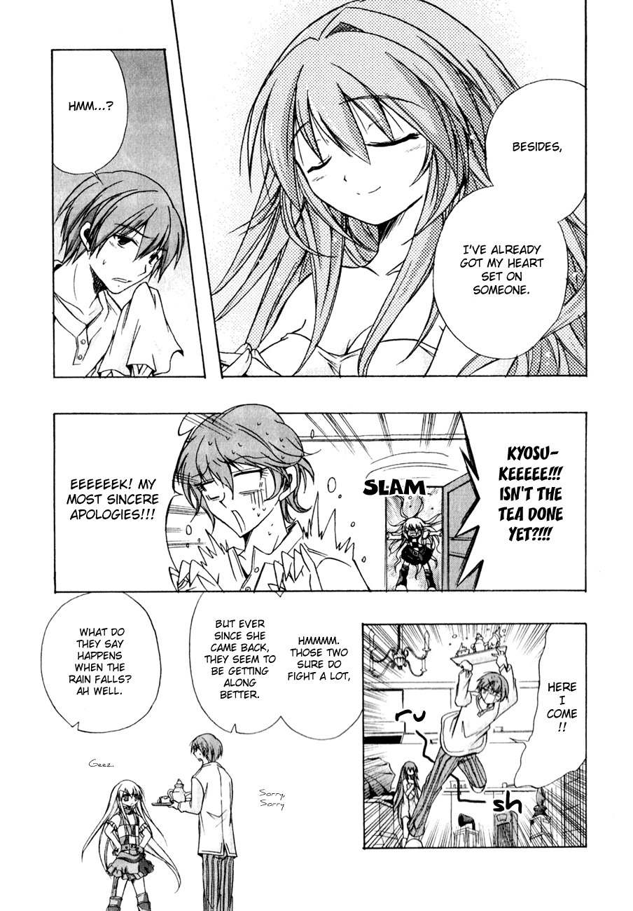 Tena on S-String Chapter 12 page 19 - Chapter 12