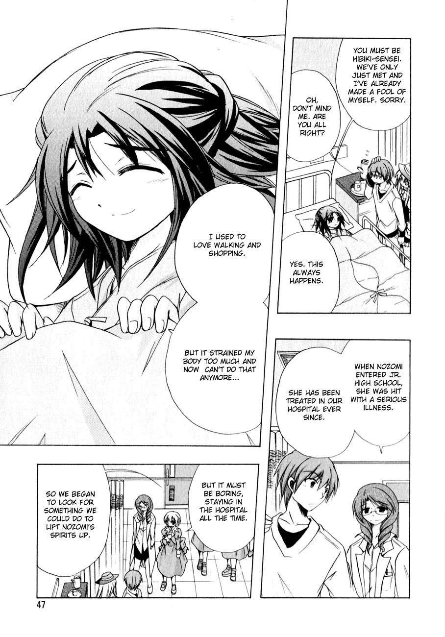 Tena on S-String Chapter 13 page 13 - Chapter 13